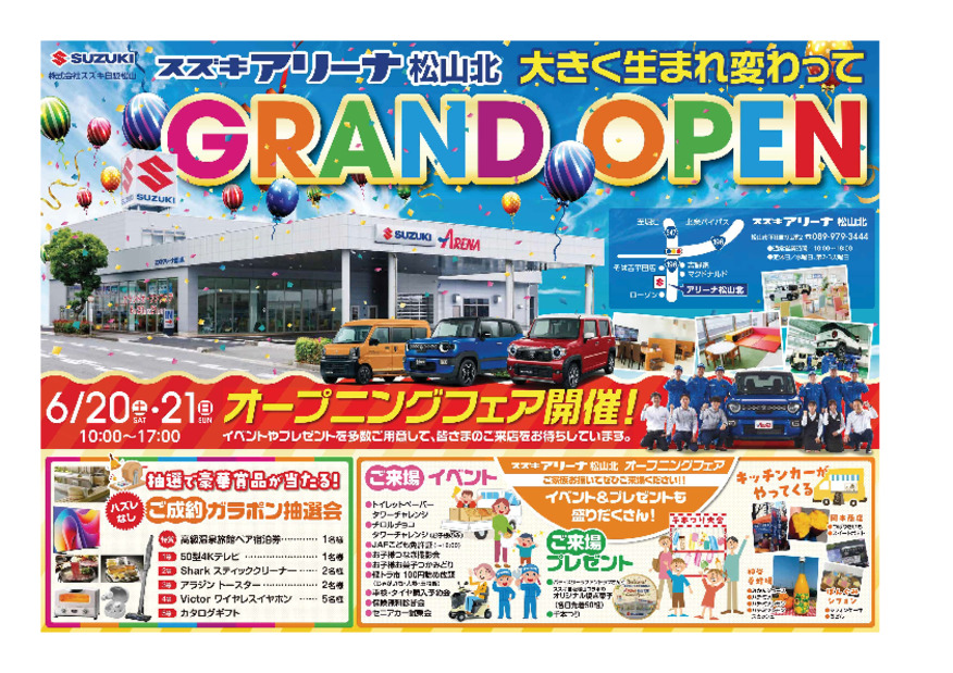 /dealer/sj-admin/sharefiles/06松山北_B3表 (3)_{C6965764-4856-3C08-4940-AB4479E7C284}.pdf
